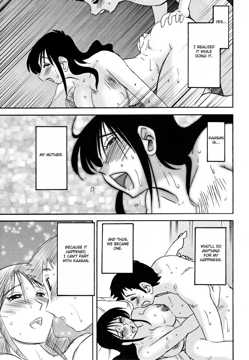 Madam Hisae Diary Vol2 - Ch11