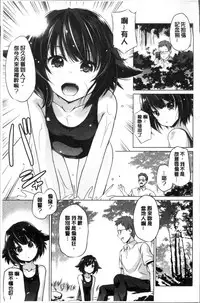 [Taishinkokuoh Anton] Dashite Itte Ii no [Chinese]