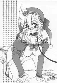 [Mercy Rabbit] Prisoner Idol