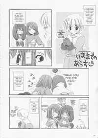 (CR33) [Digital Lover (Nakajima Yuka)] D.L. action 17 (Ragnarok Online) [English]