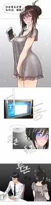HouseHold Affairs 【卞赤鲤个人汉化】1~18话(持续更新中)