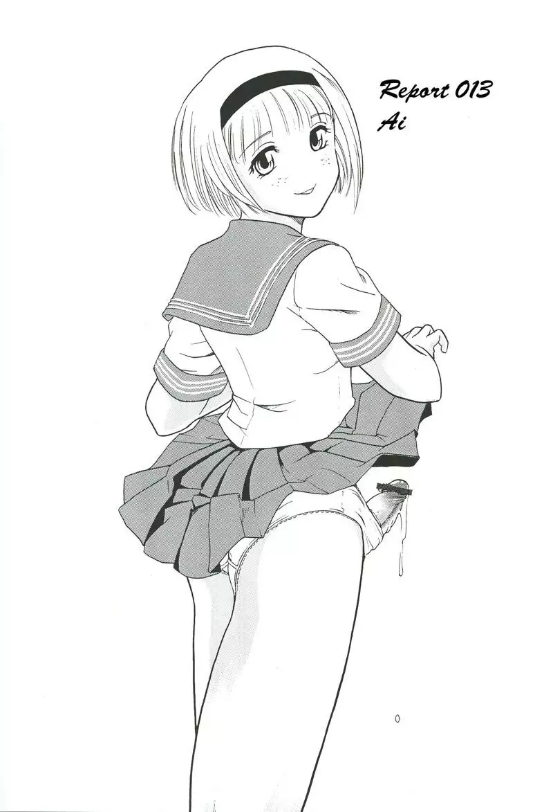Dulce Report4 - CH13