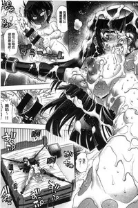 [Rakko] Kanojo wa Manatsu no Santa Claus [Chinese]