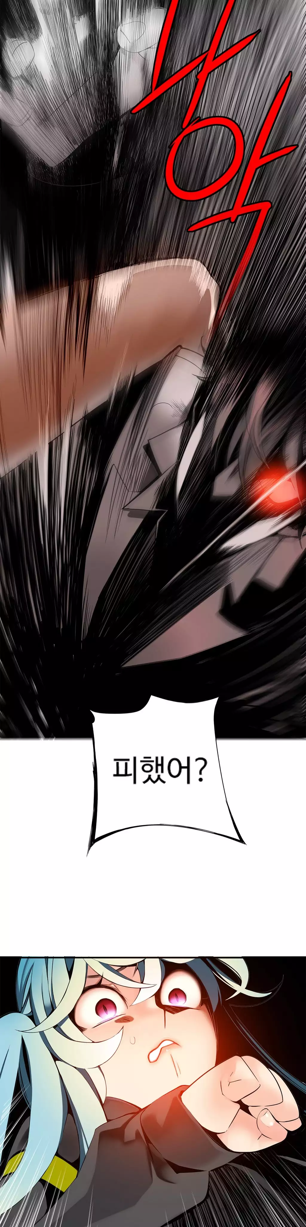 Lilith`s Cord Ch.0-38