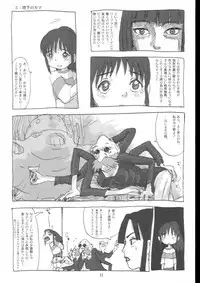 (C62) [Sanketsushuu (Sanzui)] Mahaman (Sen to Chihiro no Kamikakushi [Spirited Away])