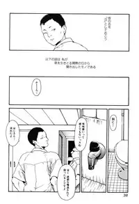 [Machida Hiraku] 11.1 [Digital]