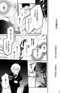 [Hoshiai Hilo] Kimi o Tsurete Iku Fune - The Ship which Takes you.