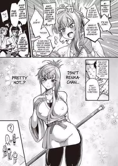 10,000 Bon no Gomu - 10,000 Rubbers