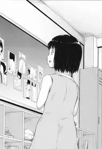 [Seito A] Atashi-tachi Okasareta - We were raped.