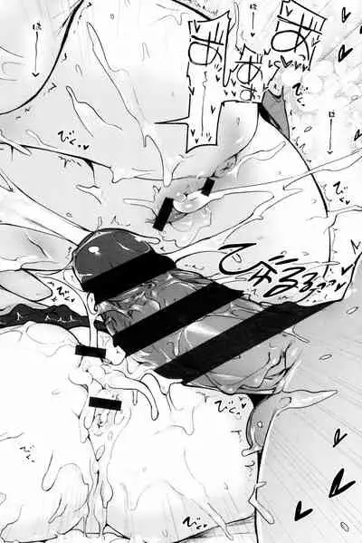 Motto! Hatsukoi Ribbon.