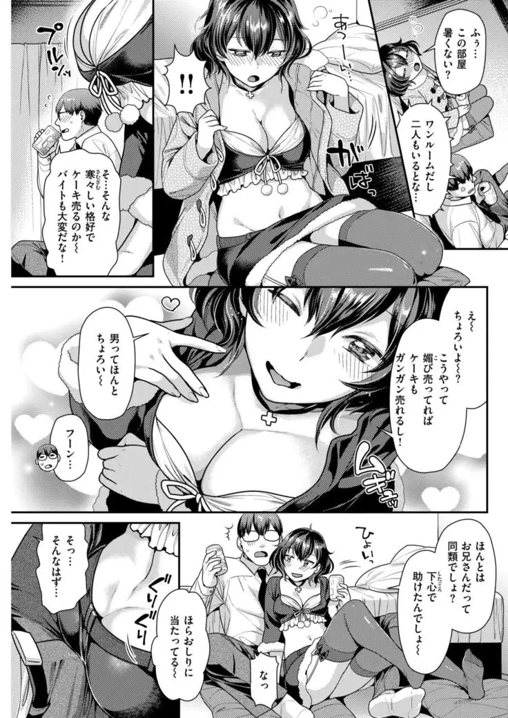 COMIC Kairakuten BEAST 2019-01