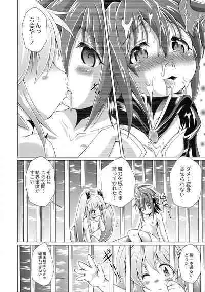 Magical Canaan Reboot