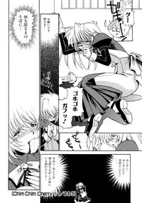 [Takuto] Chim Chim Cherry