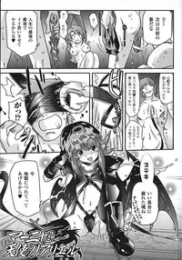 [Ohta Takeshi] Succubus Distortion!