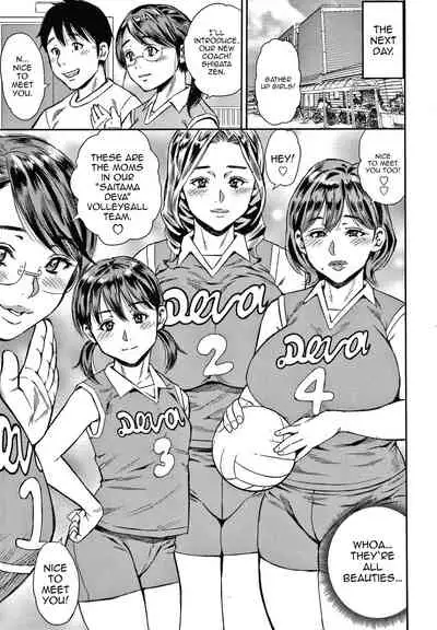 Hitozuma Chu~Doku♡ | Wife Addiction♡