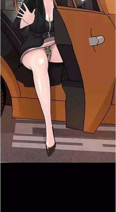 深入小姨子 44-50