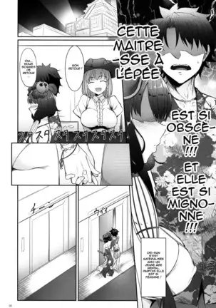 Hokusai Junjou Otomebanashi | Story of a Pure-Hearted Girl