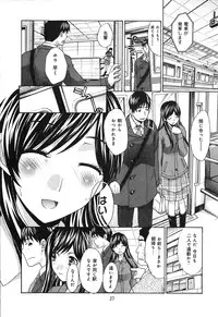 [Itaba Hiroshi] Yokuaru Hanashi