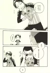 (SPARK10) [Bijitsuka (AiKana)] Tsunagu Tsunagaru Hoshiboshi (Yowamushi Pedal)