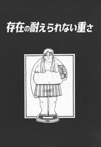 [Kudou Hisashi] Koi no Yukue - Fabulous Triangle