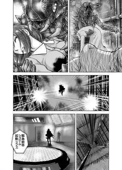 BEYOND ~ Aisubeki Kanata no Hitobito 5