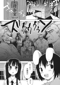 (C83) [Shima Kneesocks Tayoutai (Sakurazari Hotori)] Touhou Soap Shou (Touhou Project)