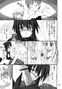 (C67) [Transistor Baby (Hata)] Puchi Usagi (Kanon)