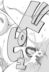 [Shoryutei Enraku] Mamagoto [Digital]