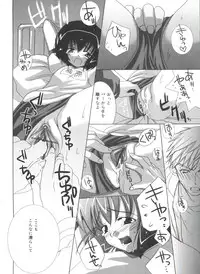 [Sasakura Ayato] Shoujo Ryuu Koufuku Kaku Shu Ron