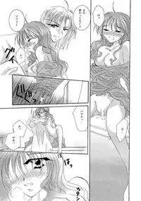 [BLUE SIGNALS (Minto)] etc. Original ver. (Howl's Moving Castle)