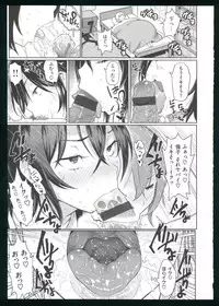 [Meme50] Guchogucho Sakari-chan