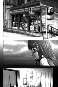 [Kouzuki Rio] Imouto Saimin Choukyou Manual 2 [Decensored]