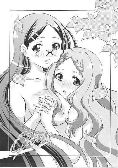 Kaede to Kokona no Hatsutaikenki | Kaede & Kokona's First Experience