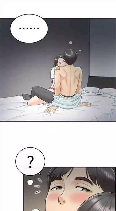 (周5)正妹小主管 1-10 中文翻译(更新中)