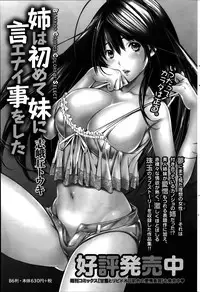 Monthly Vitaman 2014-09