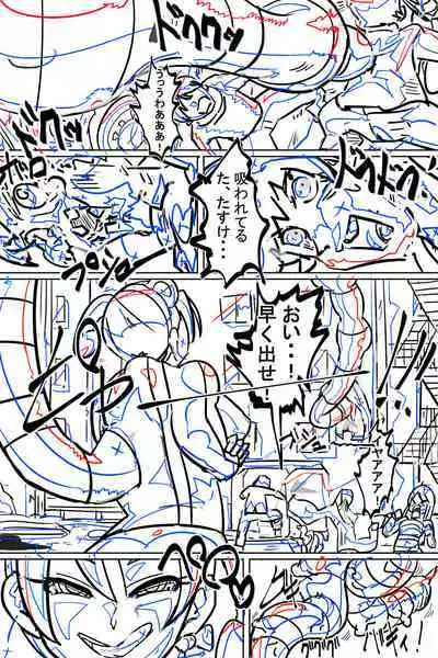 Naedoko ni Sare Haramu Heroine-tachi no Tatakai o Egaku Story