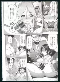 [Meme50] Guchogucho Sakari-chan