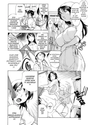 Otome Tsuushin | Virginal Communication