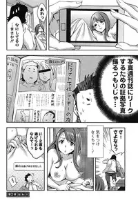 [Emua] Strike Zone Vol.1