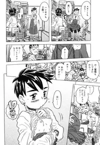 COMIC Megastore 2006-08