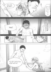 [Ohkami Ryosuke] Motome Ai