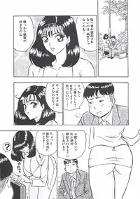 [Nagashima Chosuke] Momo Chichi Musume