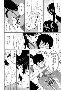 [Tohgarashi Hideyu] Mahou Shoujo Carrot Carrot - Magic Girl Carrot Carrot