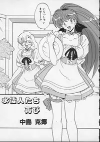 [Anthology] Viper V-5