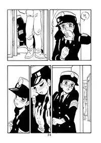 [Union of the Snake (Shinda Mane)] Sai PSYCHO Ko