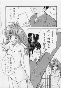 [Magadura Kaihou Doumei (Various)] Love Ina (Various)