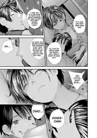 Kasuga no Shimai Jijo Hen | The Kasuga Sisters - Second Daughter Chapter