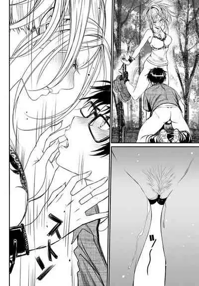 Kono Haru, Kanojo to Issho ni Sotsugyou Shimashita