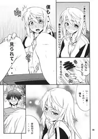 (COMIC1☆05) [P-FOREST (Hozumi Takashi)] Charlotte de Night (IS <Infinite Stratos>)