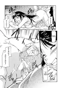 [Kaneko Toshiaki] Inner Equal Bloomers [English] [Clearly Guilty Translations] [Decensored]